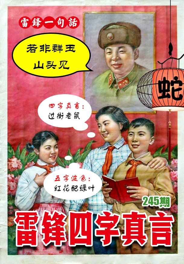 黄大仙手机站