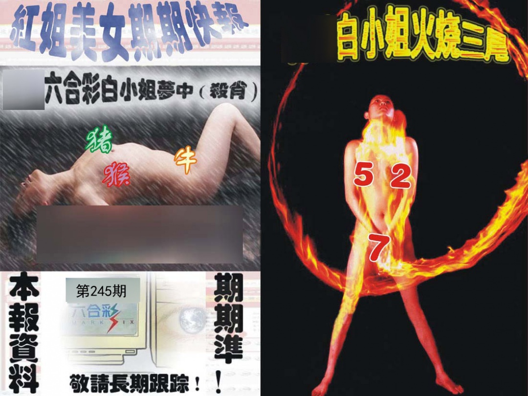 彩霸王手机站